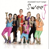 Современная хореография в ансамбле «Sweet» на Троещине, фото 1