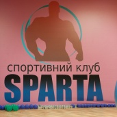 Фитнес и аэробика в Спортивном клубе «Sparta» на Южном микрорайоне, фото 3