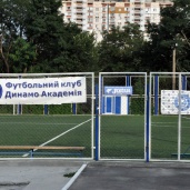 Футбольное поле, фото 2