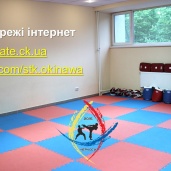 Зал єдиноборств, фото 1