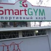 Спортивный клуб «SmartGym», видео 1
