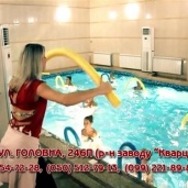 Аквааеробіка та аквафітнес, фото 1