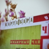 Йога в студии "Дзен", фото 49