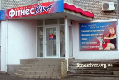Женский клуб «Фитнес River» на Новокузнецкой