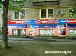 Женский клуб «Фитнес River» на Магистральной