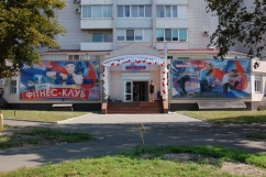 Фитнес-клуб «Chicago»