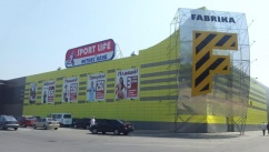 Фитнес-клуб «Sportlife» Херсон