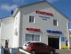 Спортивный клуб «Атлетика», фото 1