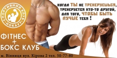 Спортивный клуб «Нокаут», фото 1