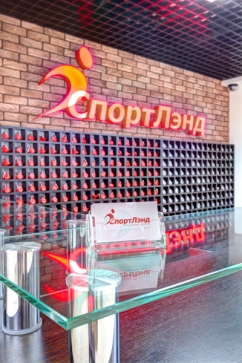 Фитнес-клуб «СпортЛэнд» на Позняках