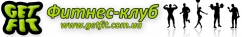 Фитнес-клуб «GetFit», фото 1
