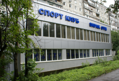 Спортклуб «Shpak Gym», фото 1