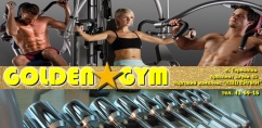 Тренажерний зал «Golden Gym», фото 1