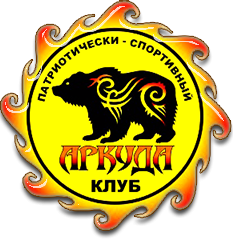 Спортивный клуб «Аркуда» на площади Ленина