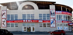 Спортивный клуб «Real» на Южном, фото 1