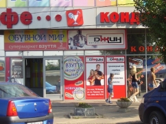 Фитнес-клуб «Dжин» на Академика Павлова, фото 1