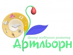 Шаховий клуб «Артльорн», фото 1