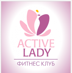 Спортивно-оздоровительный клуб «Active Lady», фото 1