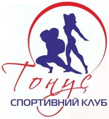 Спортивный клуб «Тонус»