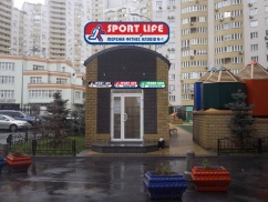 Фитнес-клуб «Sportlife» Днепровская Набережная, фото 1