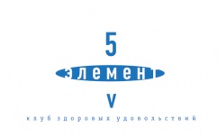 Клуб «5 элемент», фото 1