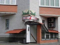 Фитнес-клуб «Джайв»