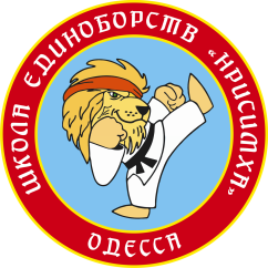 Школа единоборств «Нрисимха»