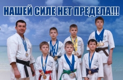 Спортивний клуб «Будокан», фото 1