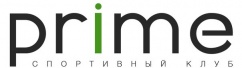 Спортивный клуб «Prime», фото 1
