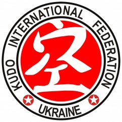 Харьковское отделение Федерации Кудо Украины, фото 1