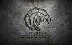 Клуб американского футбола «Витязи», фото 1
