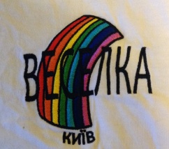 Народный ансамбль народного танца «Веселка», фото 1