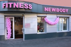 Фитнес-клуб «Fitness Newbody», фото 1