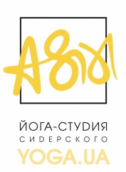 Йога-студия Сидерского, фото 1
