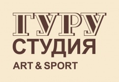 «Гуру Студия», фото 1