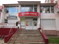 Зал ДФАЙНАР в Шевченковском районе