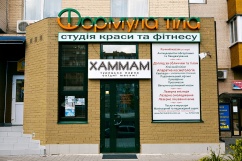 Женский фитнес-клуб «Формула тела»