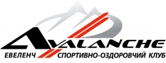 Гірськолижна спортивна школа  «Avalanche», фото 1