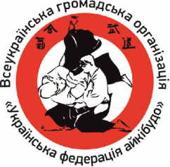 «Украинская федерация айкибудо»