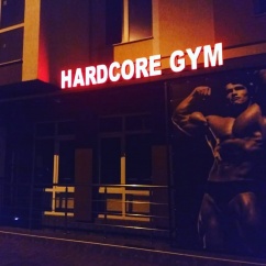 Тренажерный зал «Hardcore Gym»