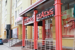 Фітнес-клуб "Статус", фото 1