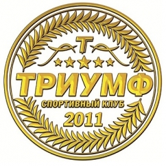 Спортивный клуб «Триумф» на Победе-4, фото 1