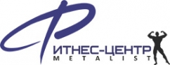 Фитнес-центр «Металлист»